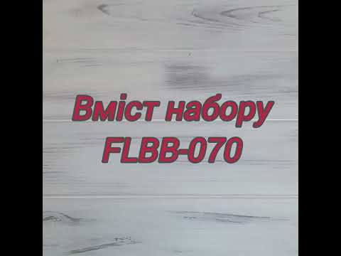 FLBB-070 Набор для вышивки бисером Обложки на ID паспорт на искусственной коже - фото 1 - id-p2451757869
