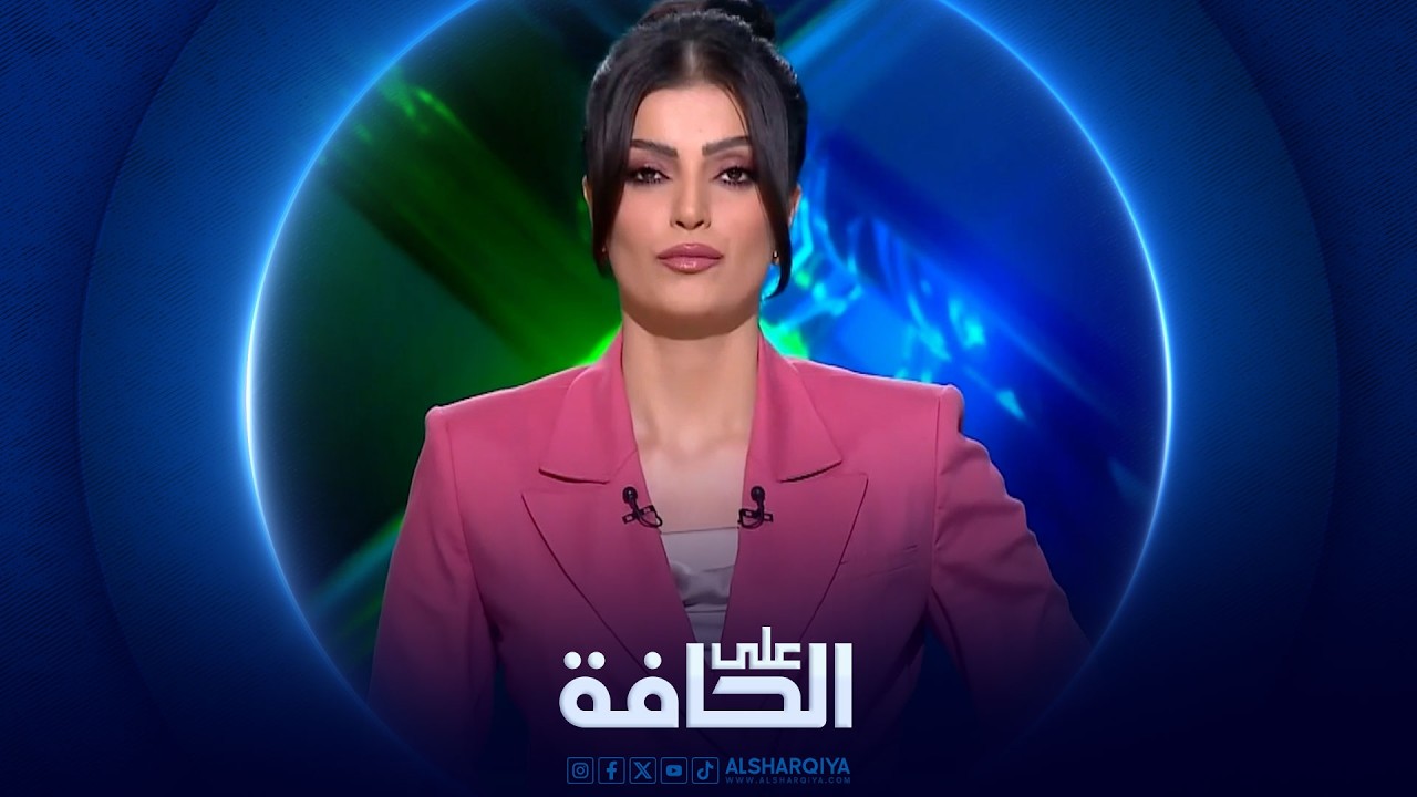 فيديو | على الحافة | كهرباء العراق: غاز واستيراد وجباية