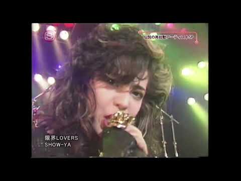 Download 安室奈美恵 限界lovers Mp3 Free And Mp4 Download 安室奈美恵 限界lovers Mp3 Free And Mp4