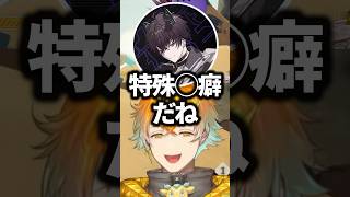 佐伯イッテツのパンツをいじる緋八マナと赤城ウェンと宇佐美リトwww【にじさんじ/切り抜き】