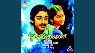 Download lagu Neeraduvan Nilayil mp3 Download lagu Neeraduvan Nilayil mp3