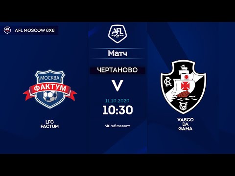 AFL20. America. Primera. Day 13. LFC Factum - Vasco Da Gama