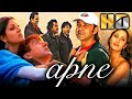 अपने HD कैटरीना कैफ़ बर्थडे स्पेशल मूव�