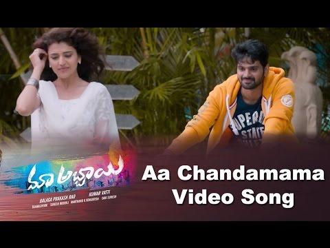 Aaa Chandamama Video Song From Maa Abbayi