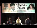 Din Dhal Jaye Haye Raat Na Jaye Guide Dev Anand Waheeda Rehman New Unsung Stanzas Alfaazaurawaaz