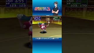 【ポケモンスタジアム2】バリヤードのサイケこうせん！？ #Shorts