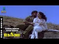 Vangadi Vangadi Song Video Nermai Prabhu Radhika S P B S Janaki Music Studio