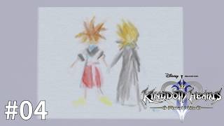 キングダムハーツⅡ FINALMIX #04【存在してはいけない（ひどい）】
