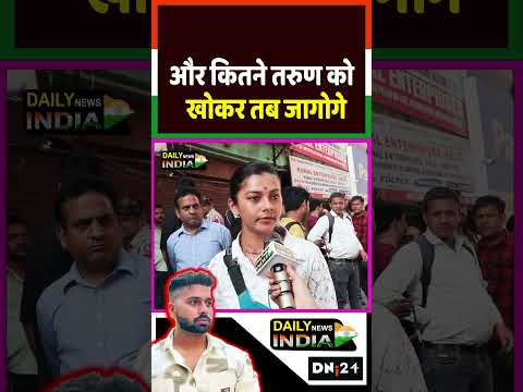 और कितने तरुण को खोकर तब जागोगे #delhinews #cmyogi #yogiadityanath #uppolice #holicelebration