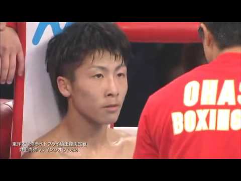 Naoya Inoue Agrees To Join WBSS If He Defeats Jamie McDonnell