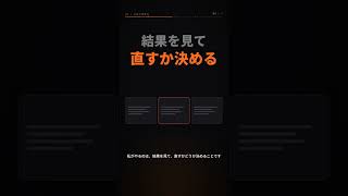 毎日やり方を変えて迷ってない？ #shorts