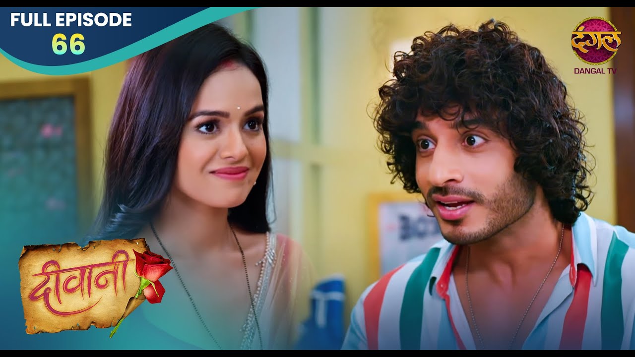 Deewani |  Full Episode 66 | Dangal TV