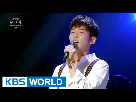 Paul Kim - Rain | 폴킴 - 비 [Yu Huiyeol's Sketchbook / 2017.09.27]