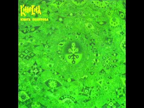 Kinovia - Dorothea