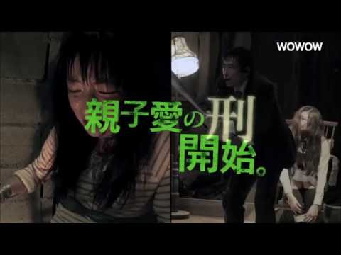 映画『ミュージアム -序章-』予告【HD】2016年10月1日（土）配信スタート