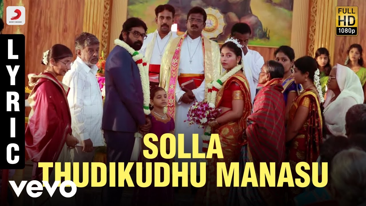 Solla Thudikudhu Manasu Lyrics  | Iraivi | Vijay Sethupathi, Bobby Simha | R.K. Sundar | Santhosh Narayanan