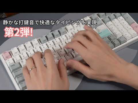 NiZ新感覚で心地よい打鍵感！Bluetooth無線＆有線対応でコンパクトの理想キーボード第二弾をMakuakeにて先行販売開始 | 慕晟株式会社のプレスリリース