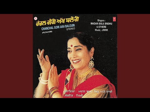 LAGA KADAKA KADUE DA