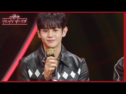 ＂얼굴 작으면 좋죠~👍＂ 어느새 능구렁이🐍가 다 된 양요섭! [더 시즌즈-이효리의 레드카펫] | KBS 240315 방송