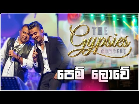 Piyal Perera & Shenal - Pem Lowe (පෙම් ලොවේ )ft. Gypsies | Live at Viharamaha devi