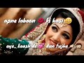 Tum Sath Hoty Agar