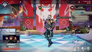 美紗子のAPEX LEGENDS　下手ぷだけど楽しみたい！