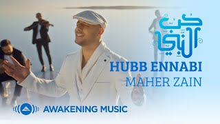 Download lagu Maher Zain Hubb Ennabi Music ماهر زين حب ... mp3