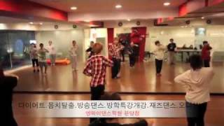 [엔와이댄스] 12월 둘쨰주 방송댄스반 레이디제인 - 제이니