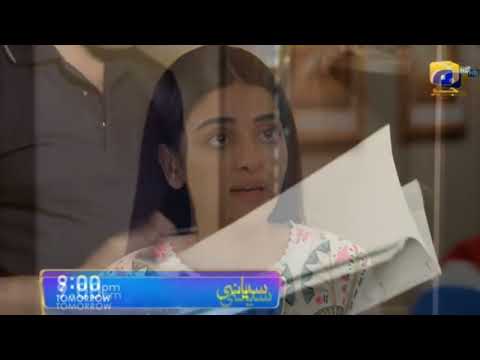 Siyani Episode 139 Teaser Siyani  Episode 139 Promo Siyani Drama Episode 139 Teaser & Promo