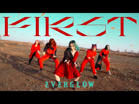 BDoLG TEAM | EVERGLOW - FIRST | DANCE COVER