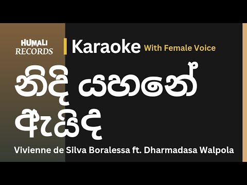 Nidi Yahane Aida - නිදි යහනේ ඇයිද (With Female Voice) Karaoke/Without Voice | Sinhala/English Lyrics
