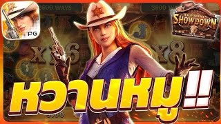 สล็อต สล็อตแตกง่าย สล็อตวอเลท สมัครสล็อตวอเลท สล็อตทรูวอเลท ฝากถอนวอเลท ไม่มีขั้นต่ำ 2025