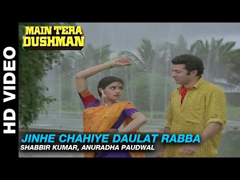 Jinhe Chahiye Daulat Rabba - Main Tera Dushman | Shabbir Kumar, Anuradha Paudwal | Jackie Shroff