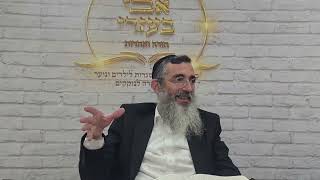 הרב אליעזר לוי | להשלים עם יצר הרע (הרב אליעזר לוי) - התמונה מוצגת ישירות מתוך אתר האינטרנט יוטיוב. זכויות היוצרים בתמונה שייכות ליוצרה. קישור קרדיט למקור התוכן נמצא בתוך דף הסרטון הרב אליעזר לוי | להשלים עם יצר הרע (הרב אליעזר לוי) - התמונה מוצגת ישירות מתוך אתר האינטרנט יוטיוב. זכויות היוצרים בתמונה שייכות ליוצרה. קישור קרדיט למקור התוכן נמצא בתוך דף הסרטון