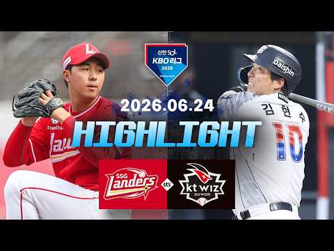 KBO SK 와이번스 5-4 KT 위즈 하이라이트