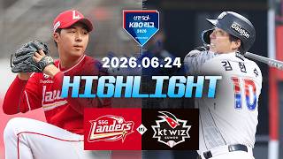 [검증마트]6월24일 SSG KT KBO 하이라이트