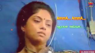 💘Amma Amma Asai Amma💘-Tamil WhatsApp status 