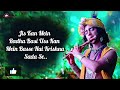 Krishna He Vistar Yadi Toh Lyrics Song Serial Radha Krishn StarBharat Title Song Krishna Radha