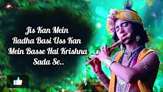 Krishna He Vistar Yadi Toh - Lyrics Song Serial- R
