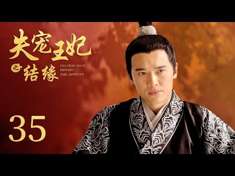 INDO SUBThe World of Love EP35 | KUKAN DRAMA