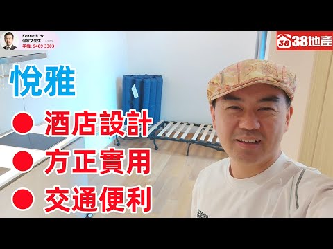 悦雅 Youtube Video