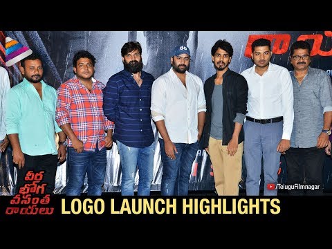 Veera Bhoga Vasantha Rayalu Logo Launch Highlights | Nara Rohit | Sree Vishnu | Sudheer Babu |Shriya