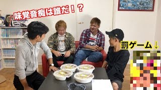 【食べ比べ】CoCo壱の１〜10辛、目隠ししても当てられるのか！？【激辛】【罰ゲームあり】