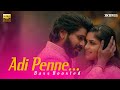 Adi Penne (Duet) | BASS BOOSTED AUDIO | Naam | T Suriavelan | Rupiny | Stephen Zechariah ft Srinisha