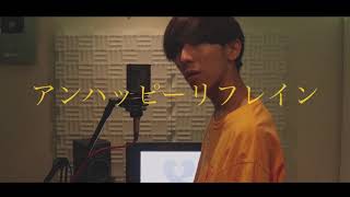 [cover] アンハッピーリフレイン / PARED
