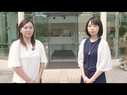 獨協医科大学看護学部 365日オープンキャンパス