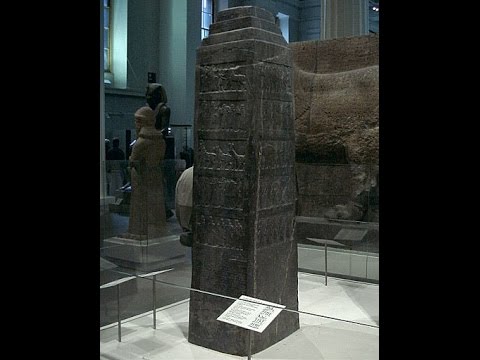 King Jehu & The Black Obelisk of Shalmaneser III