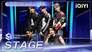 Download lagu Level Test: 'HARD CARRY' | Starlight Boys EP02 Stage mp3 Download lagu Level Test: 'HARD CARRY' | Starlight Boys EP02 Stage mp3