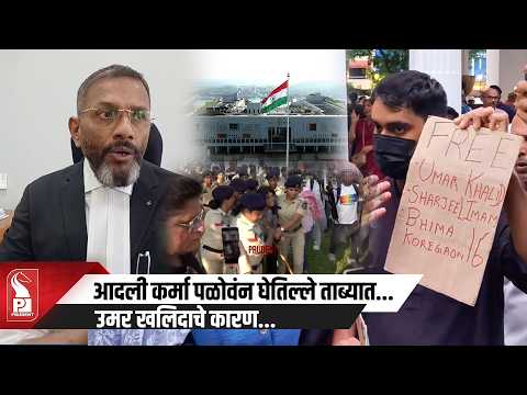 Panaji Police Cite Umar Khalid Placard Episode to Justify Detention of CJP Protesters
