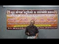 Bekarar Dil Tu Gaye Ja Sung By Dr Tarun Parikh Movie Dur Ka Rahi